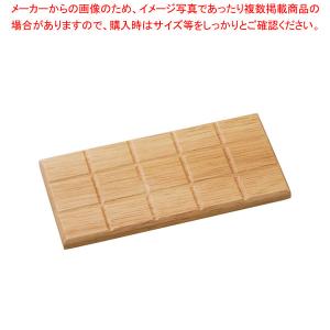 木製 板チョコトレー ホワイト｜meicho