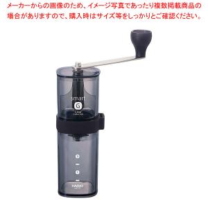 ハリオ コーヒーミル・スマートG MSG-2-TB 透明ブラック｜meicho
