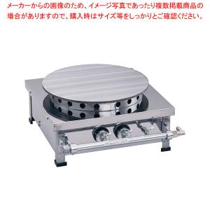 ガス式クレープ焼台 EK-1型(一連) LPガス【業務用 クレープ
