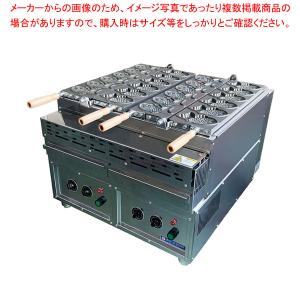 【まとめ買い10個セット品】電気式たい焼き機 MCT-3EC(18ヶ取)｜meicho