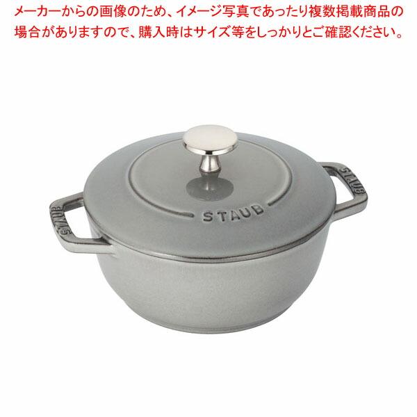 【まとめ買い10個セット品】ストウブ Wa-NABE(ワナベ) 20cmグレー40501-010