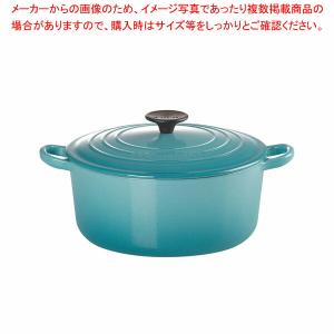 【まとめ買い10個セット品】ル・クルーゼ ココット・ロンド 2501 24cm カリビアンブルー｜meicho