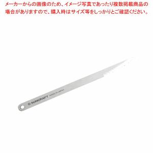 【まとめ買い10個セット品】クープナイフ PP-801｜meicho