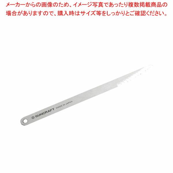【まとめ買い10個セット品】クープナイフ PP-801