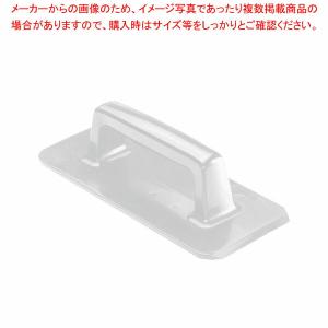 【まとめ買い10個セット品】トラスト ハンド研磨パッドホルダー 1361604 ホワイト｜meicho