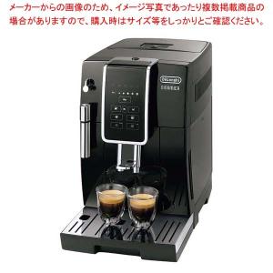 デロンギ 全自動コーヒーマシーン ディナミカ ECAM35015BH｜meicho