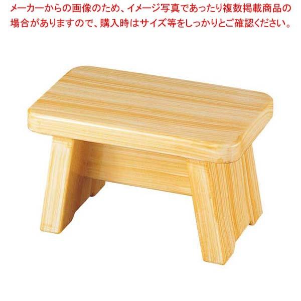 高瀬風呂椅子 白木塗 ABS樹脂 6-1502-6