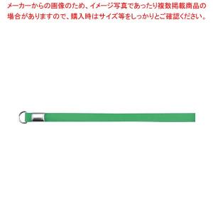 【まとめ買い10個セット品】抗菌性PVCネックストラップ NS45-G｜meicho