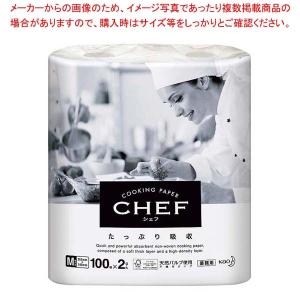 花王 CHEFたっぷり吸収M(100枚×2ロール)｜meicho