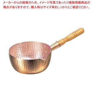 【新品・未使用】銅_18cm 丸新銅器 雪平鍋 純銅 18cm 内側錫引き無 銅 打出 片口雪平鍋(内面錫引無)18cm : 厨房卸問屋名調 - 通販