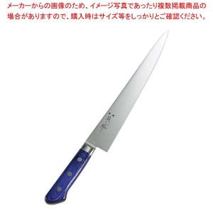 筋引　紋三郎　300mm 筋引紋三郎300mm