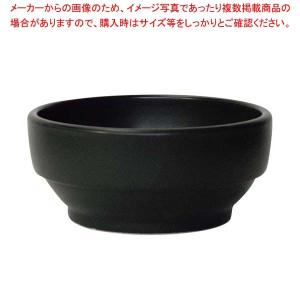陶器 スタッキング ビビンバ鍋 14cm ブラック 230 325-0135｜meicho