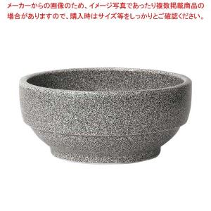 陶器 スタッキング ビビンバ鍋 18cm グレー 230 327-0136｜meicho