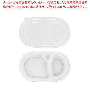 【まとめ買い10個セット品】夢彩ごぜん TSR-カレー容器(50枚入)本体・蓋セット 白｜meicho