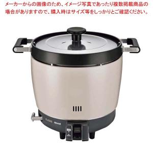 リンナイ ガス炊飯器 RR-200CF LP