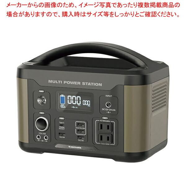 【まとめ買い10個セット品】ポータブル電源 500W TL107G