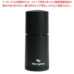 マイクロプレイン マルチスパイスミル MP-3301(#48060)｜meicho