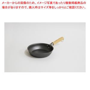 鉄匠 窒化鉄 ディープフライパン 20cm｜meicho