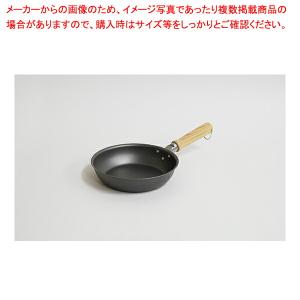 【まとめ買い10個セット品】鉄匠 窒化鉄 ディープフライパン 20cm｜meicho