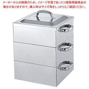 【まとめ買い10個セット品】18-8 業務用角蒸器 2段 60cm｜meicho