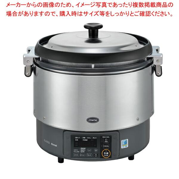 【まとめ買い10個セット品】ガス炊飯器 RR-S300G2-H LP (涼厨) リンナイ かまど炊き...