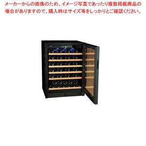 【まとめ買い10個セット品】ワインセラー MLY-150C