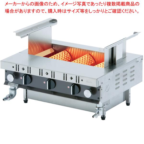 ローストクック 焼物器 SS-3C LP 魚焼・蒲焼用
