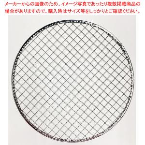使い捨て網 丸型 φ150 200枚入｜meicho