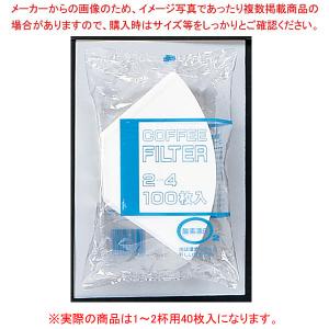 酸素漂白フィルター(40枚入) 1〜2杯用 NB-1S｜meicho