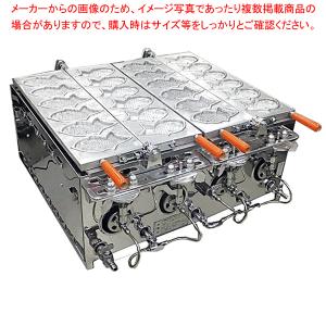 ガス金属管式たい焼機 OWD-0403G 2連 13A｜meicho
