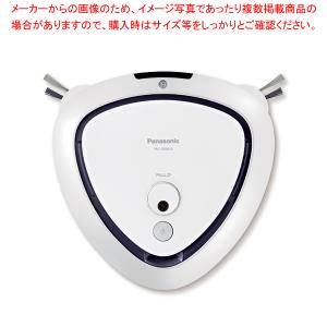 業務用ロボット掃除機 MC-GRS810 パナソニック｜meicho