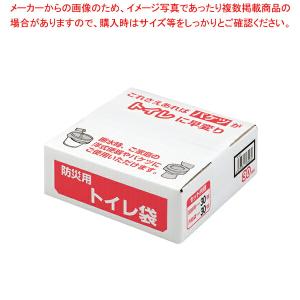 【まとめ買い10個セット品】R-47 防災用トイレ袋 30回分｜meicho