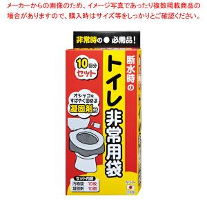 【まとめ買い10個セット品】R-40 トイレ非常用袋 10回分｜meicho