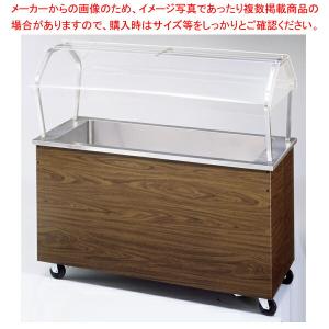 【まとめ買い10個セット品】34550 ポータブルコールドフードステーション ヴォルラース モービルバッフェ｜meicho