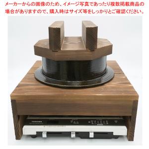 電磁用アルミ製1升釜・ハカマセット(焼杉木蓋付)｜meicho