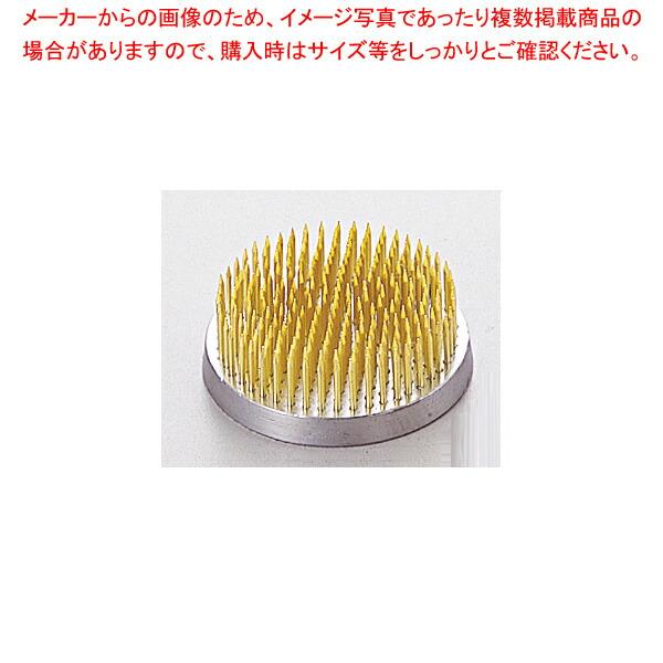【まとめ買い10個セット品】特製剣山(丸) 豆 φ 40mm