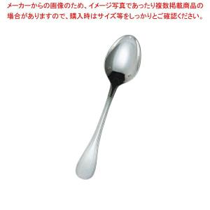 【まとめ買い10個セット品】18-8銀メッキ パール コーヒースプーン｜meicho