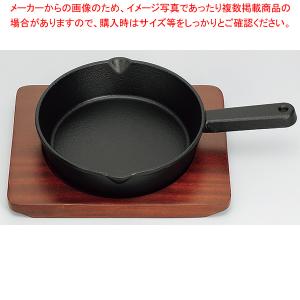 三和 ステーキ皿 手付深丸型A 15cm｜meicho