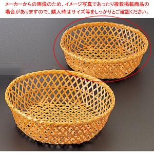 【まとめ買い10個セット品】M40-855 竹製受籠(茶) φ24｜meicho