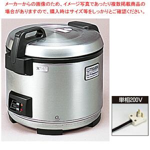 【まとめ買い10個セット品】タイガー 業務用炊飯ジャーJNO-B361 (2升炊き)単相200V｜meicho