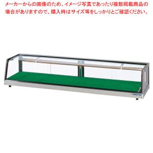 大和冷機Daiwa冷蔵ショーケース／ネタケースDN601-L 大和冷機Daiwa冷蔵ショーケース／ネタケースDN601-L 冷凍 冷蔵