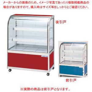 厨房卸問屋名調 - 業務用冷蔵ショーケース 販売（業務用冷蔵庫・冷凍庫 