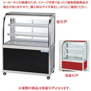 【まとめ買い10個セット品】低温冷蔵ショーケース OHGF-Tc型(3段式・中棚2枚) OHGF-Tc-1800 両面引戸(W)｜meicho