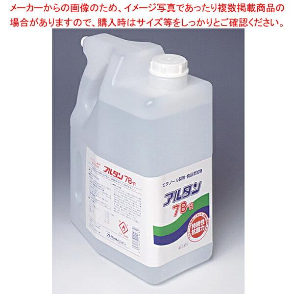 【まとめ買い10個セット品】アルコールスプレー アルタン 78-R 4.8L