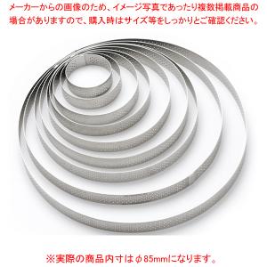 デバイヤー パンチング タルト型 ラウンド 3099.00 8.5cm｜meicho