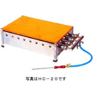 ガス式ホットケーキ焼き器 磨鉄板タイプ HF-20 都市ガス(12A・13A)【パンケーキ機 パンケ...