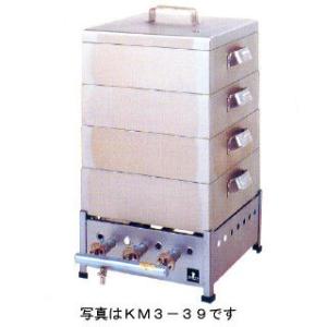 ガス式角蒸し器 中子3段式 33cm KM3-33  都市ガス(12A・13A)メーカー直送/代引不可｜meicho