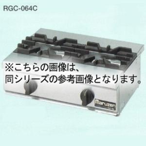 マルゼン NEWパワークックガステーブルコンロ rgc-096hD ＬＰＧ(プロパンガス)【 人気 業務用ガステーブルコンロ 】【 メーカー直送/後払い決済不可 】｜meicho