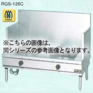 マルゼン　NEWパワークックスープレンジ rgs-067D ＬＰＧ(プロパンガス)【メーカー直送/後...