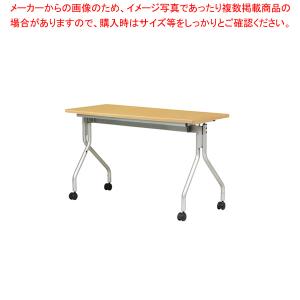 跳ね上げ式会議テーブル ナチュラル AHM7550NA｜meicho